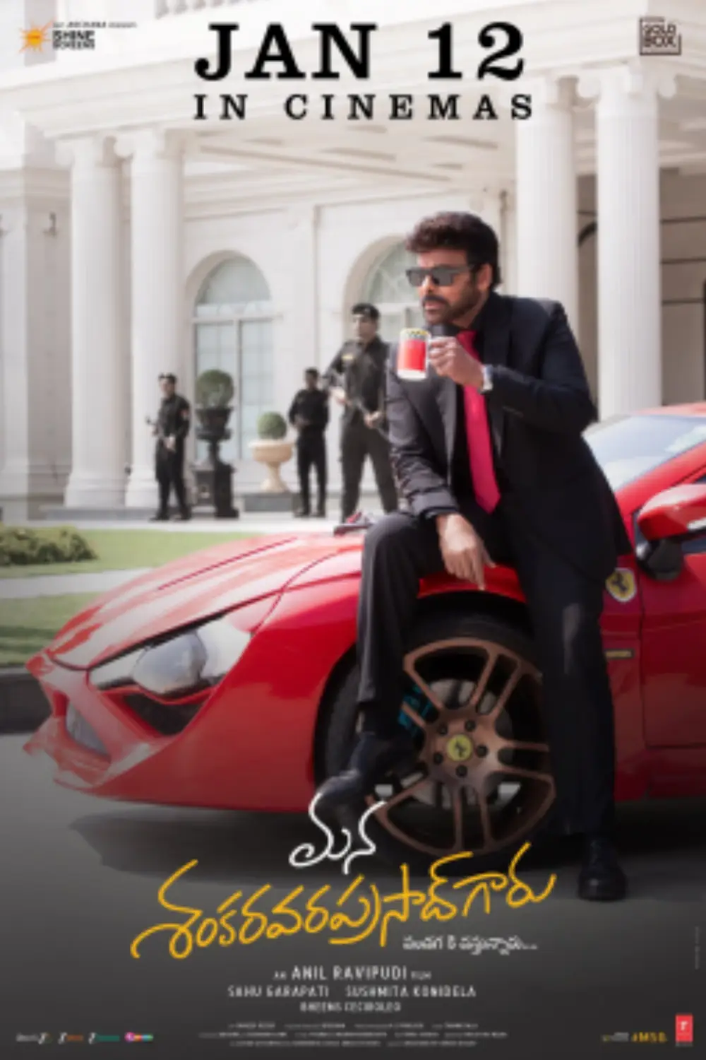 Mana Shankara Vara Prasad Garu Movie Poster