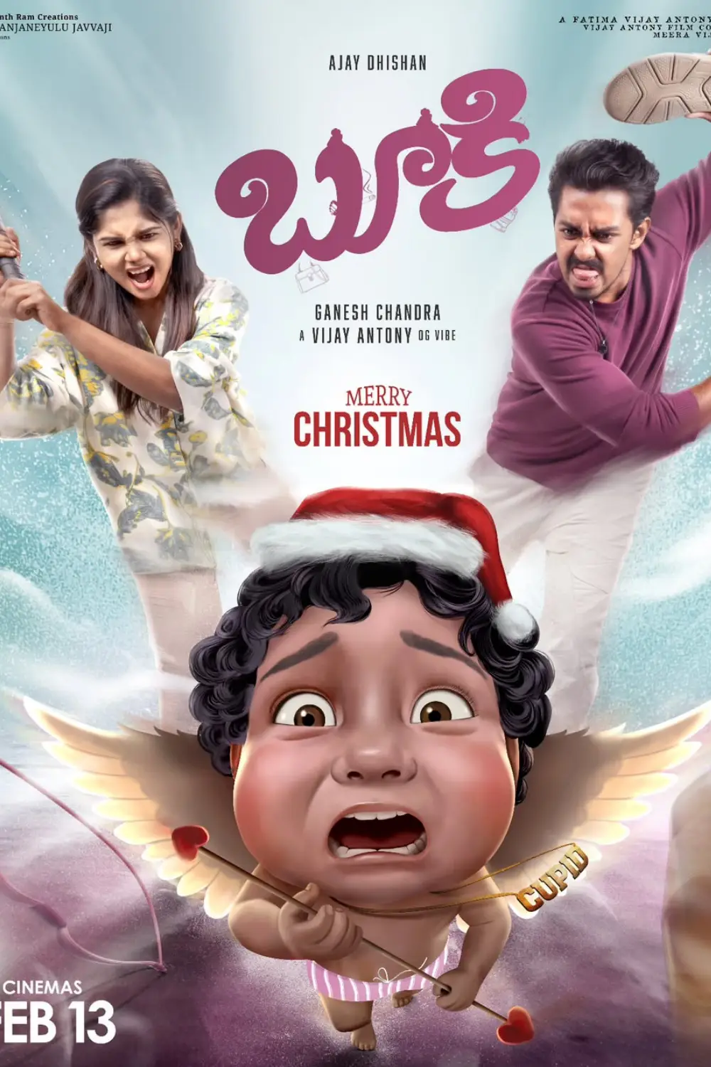 Pookie (2026)  Movie Poster