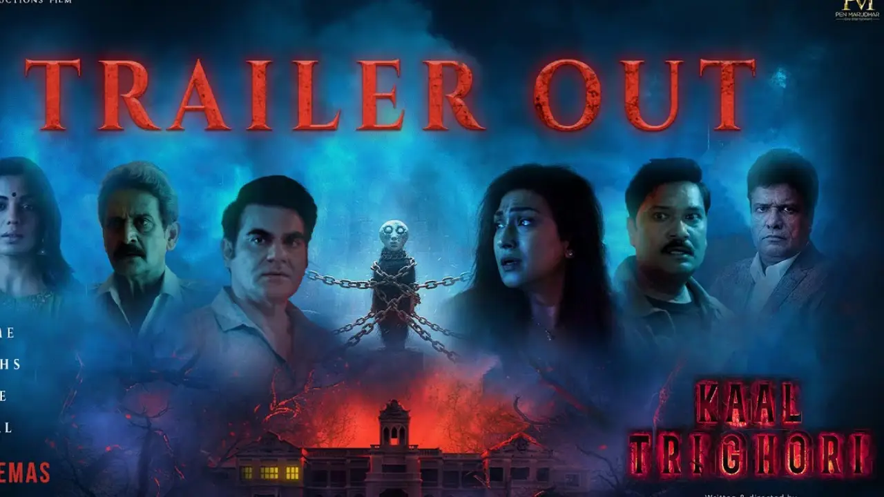 Kaal Trighori movie review